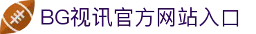 BG视讯·(中国区)官方网站